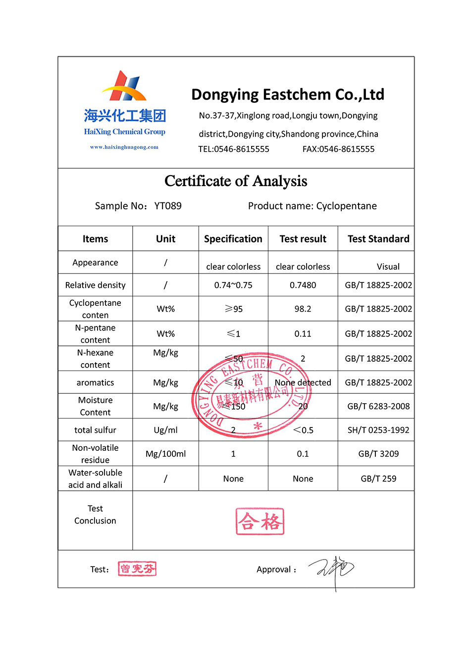 国产成人精品一区二区三区