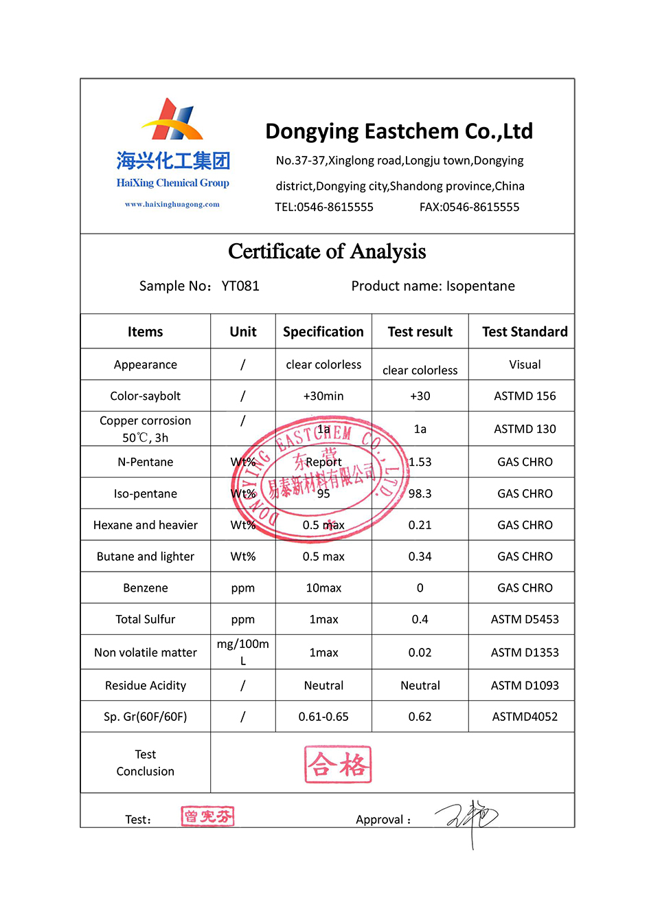 国产成人精品一区二区三区