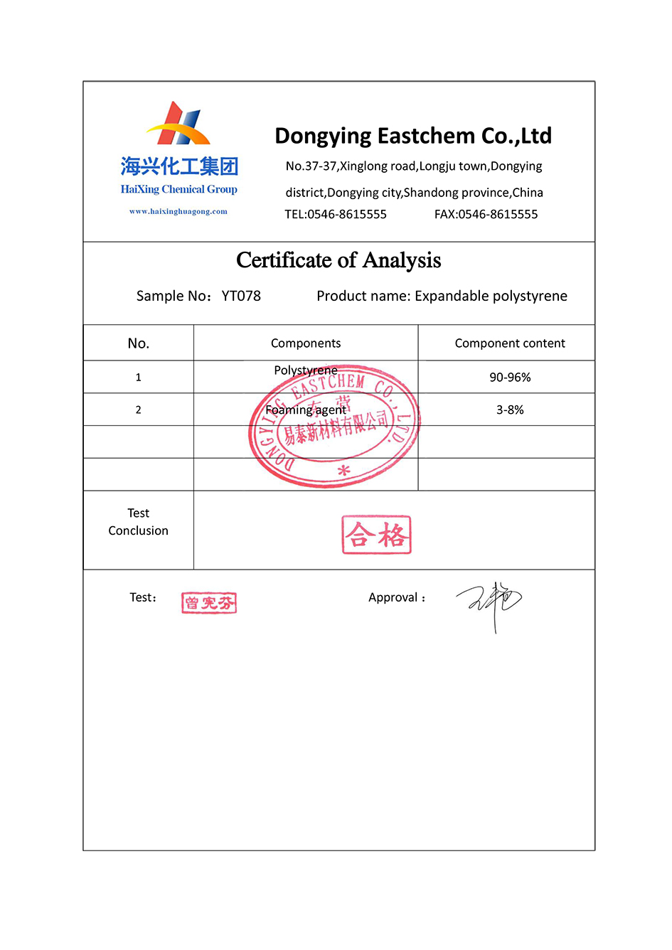 国产成人精品一区二区三区