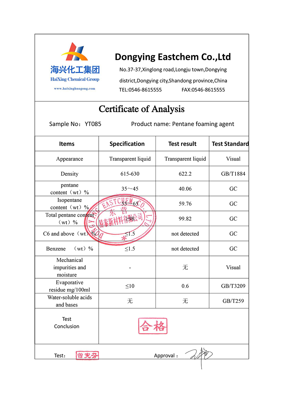 国产成人精品一区二区三区