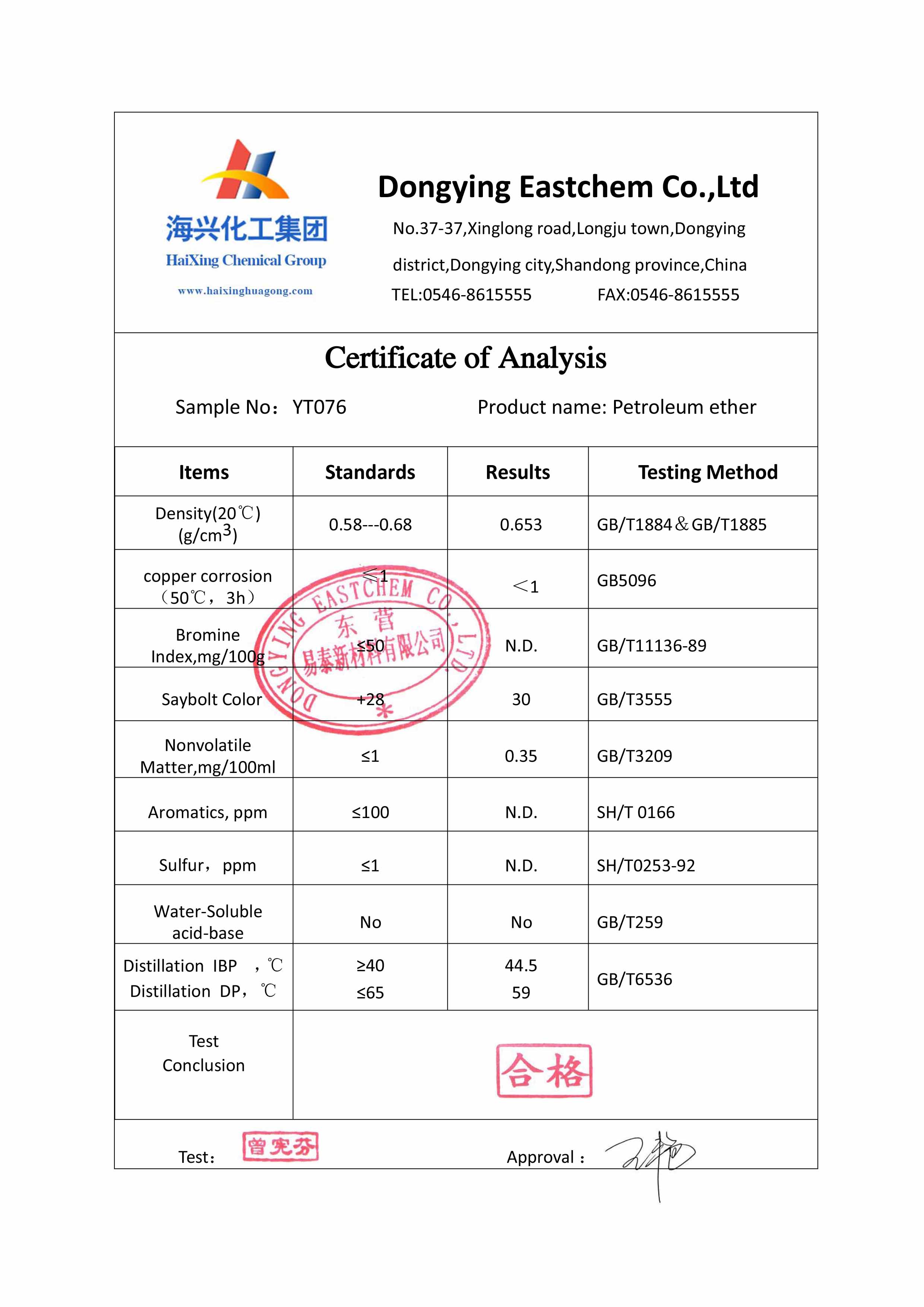 国产成人精品一区二区三区