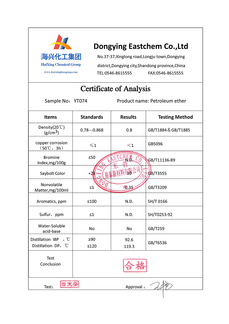 国产成人精品一区二区三区