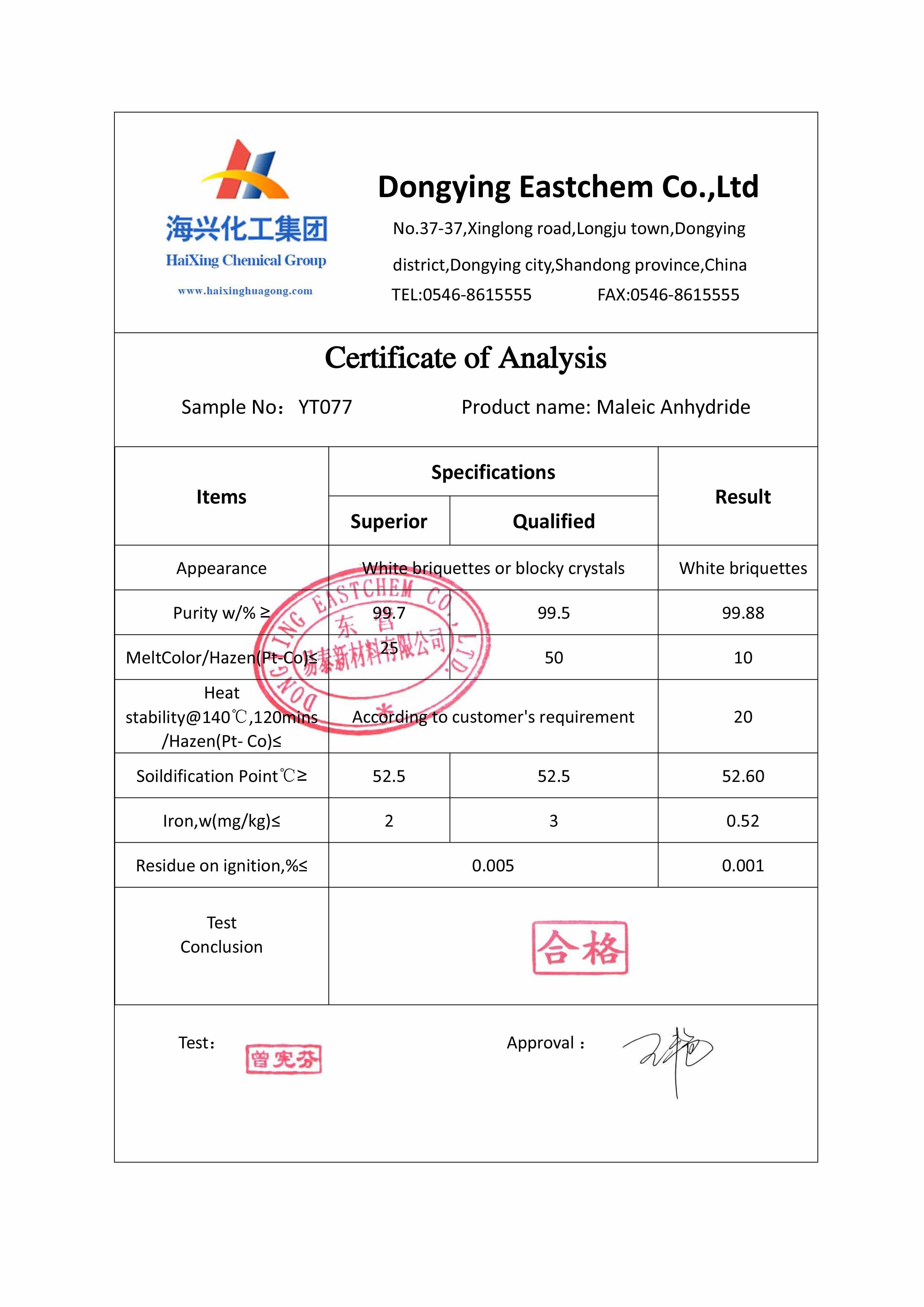 国产成人精品一区二区三区