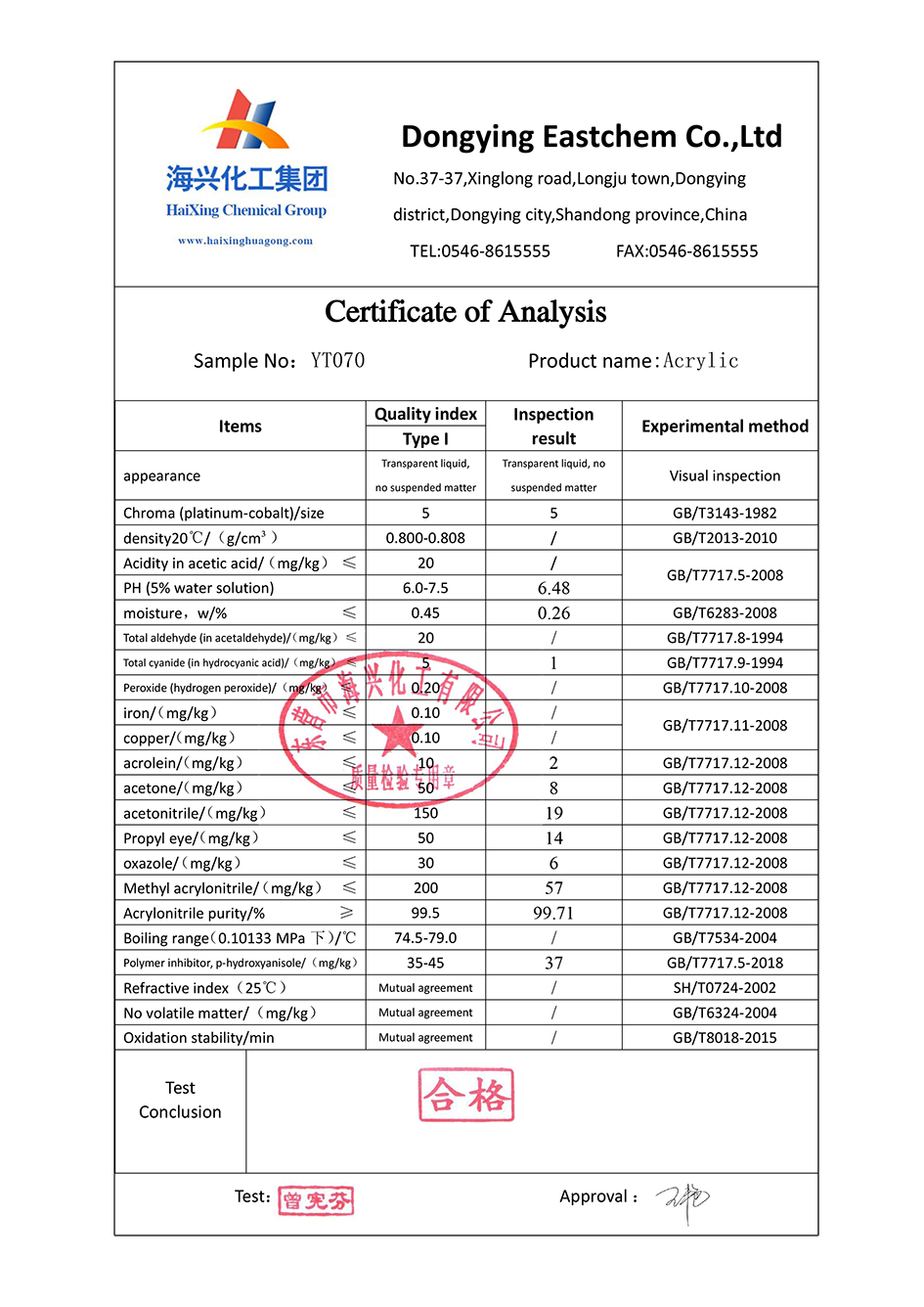 国产成人精品一区二区三区