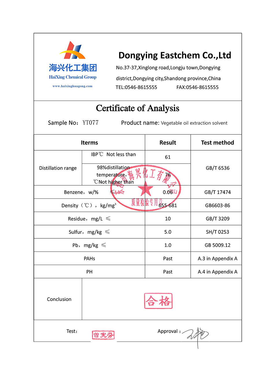 国产成人精品一区二区三区