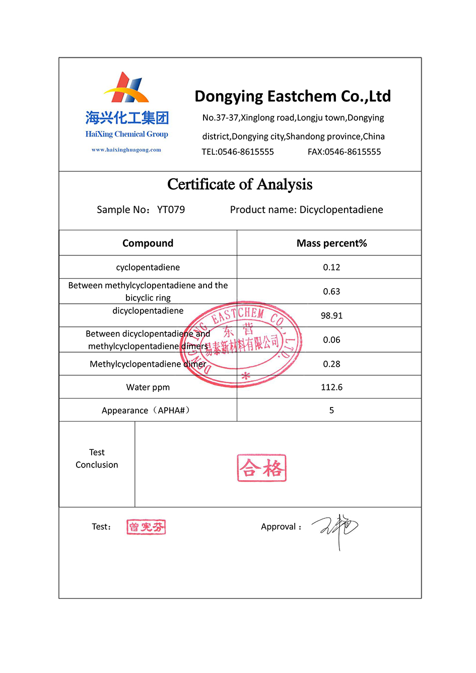 国产成人精品一区二区三区