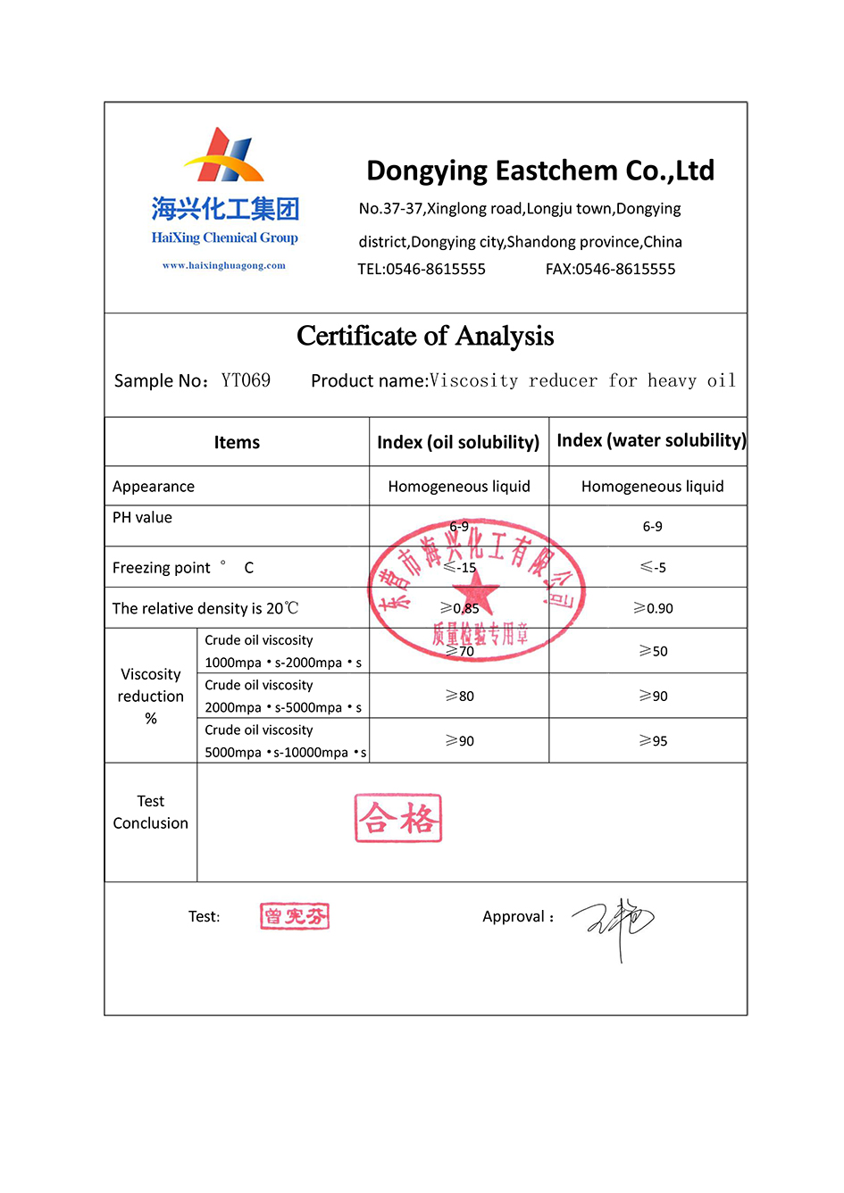 国产成人精品一区二区三区