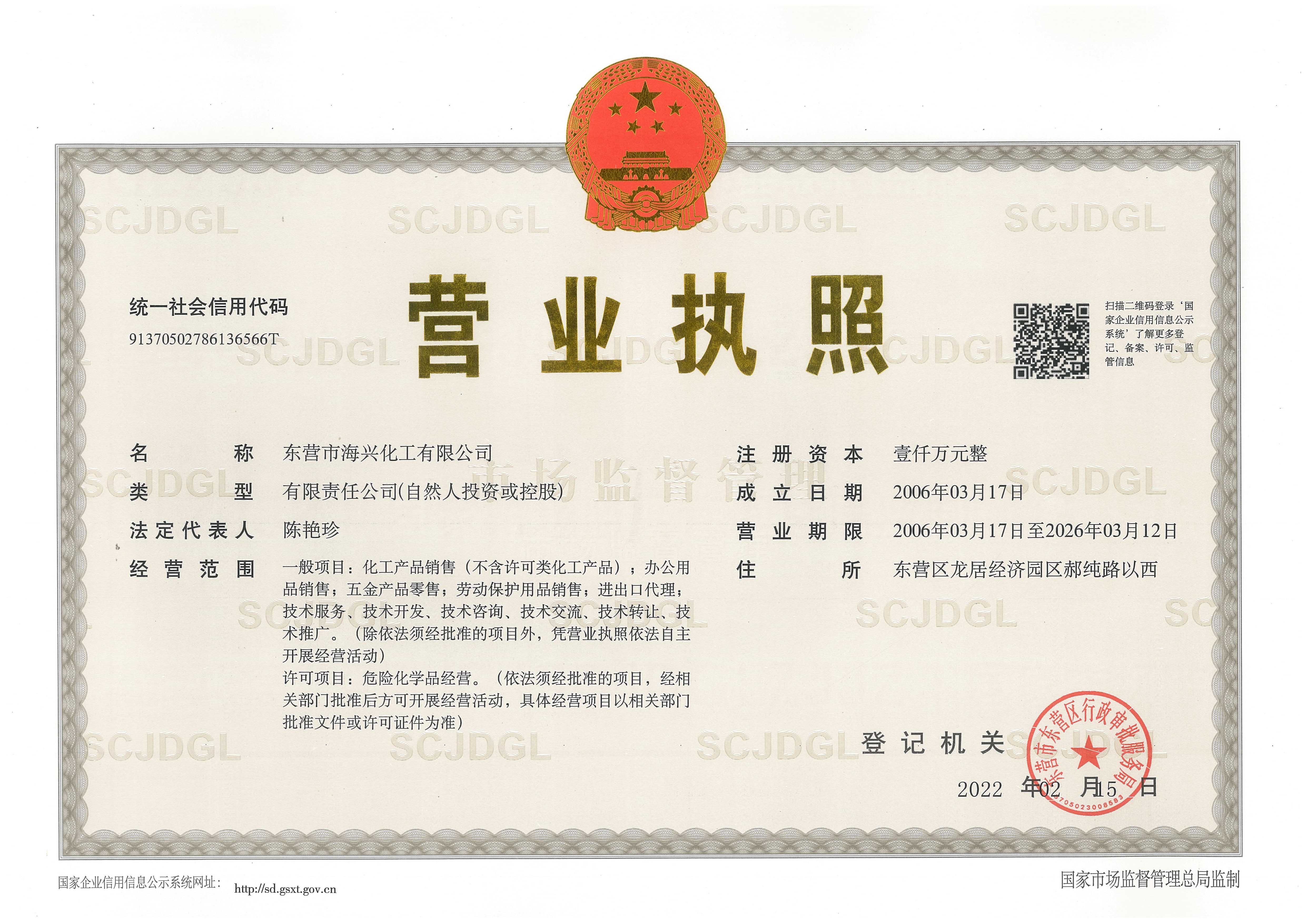 国产成人精品一区二区三区