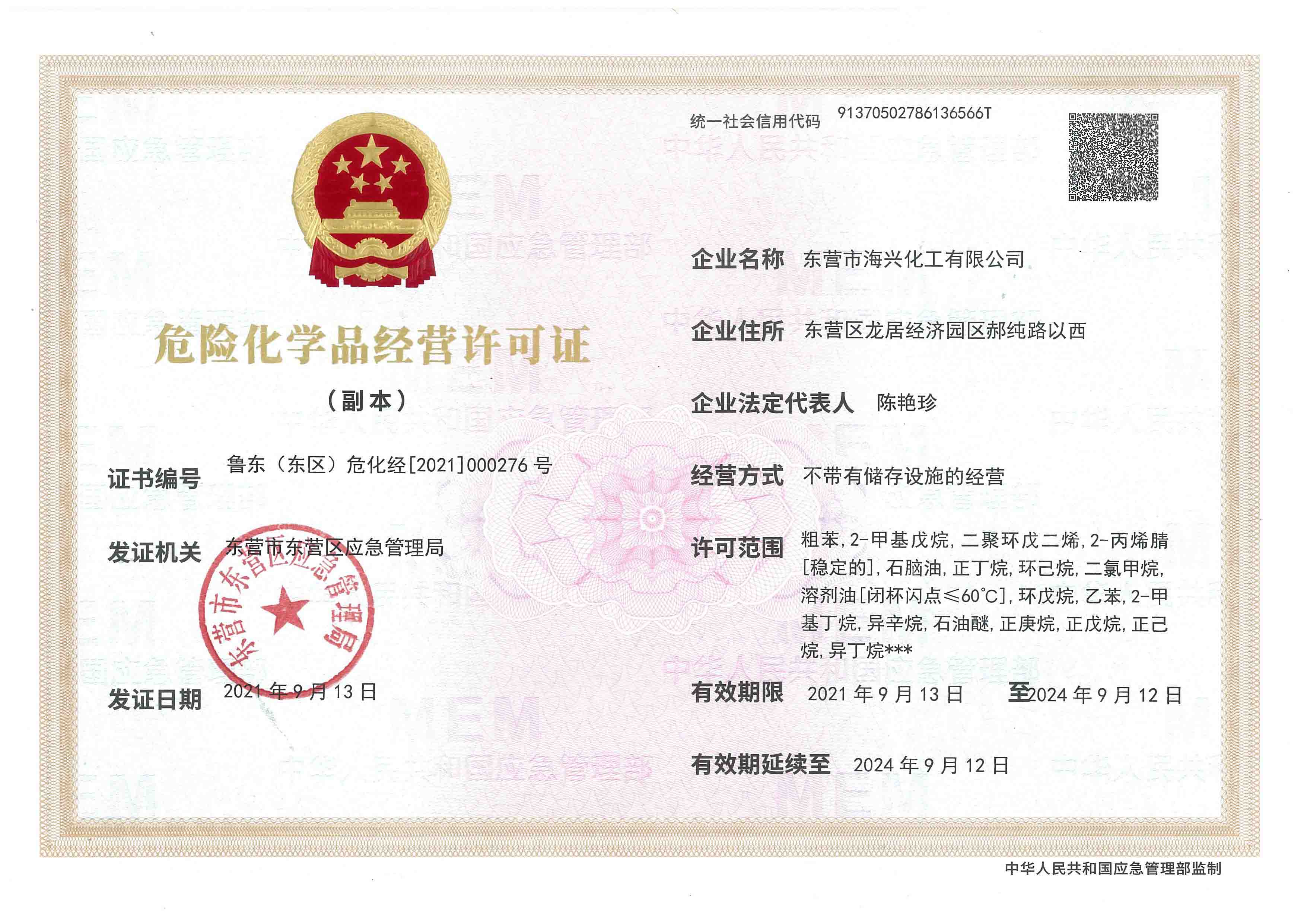 国产成人精品一区二区三区