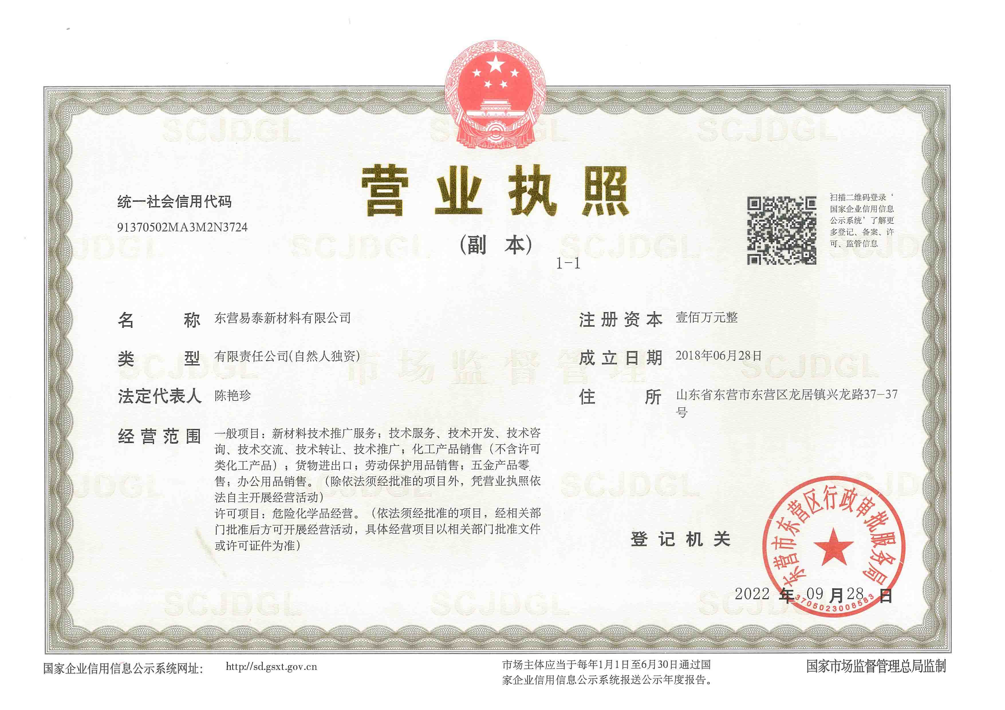 国产成人精品一区二区三区