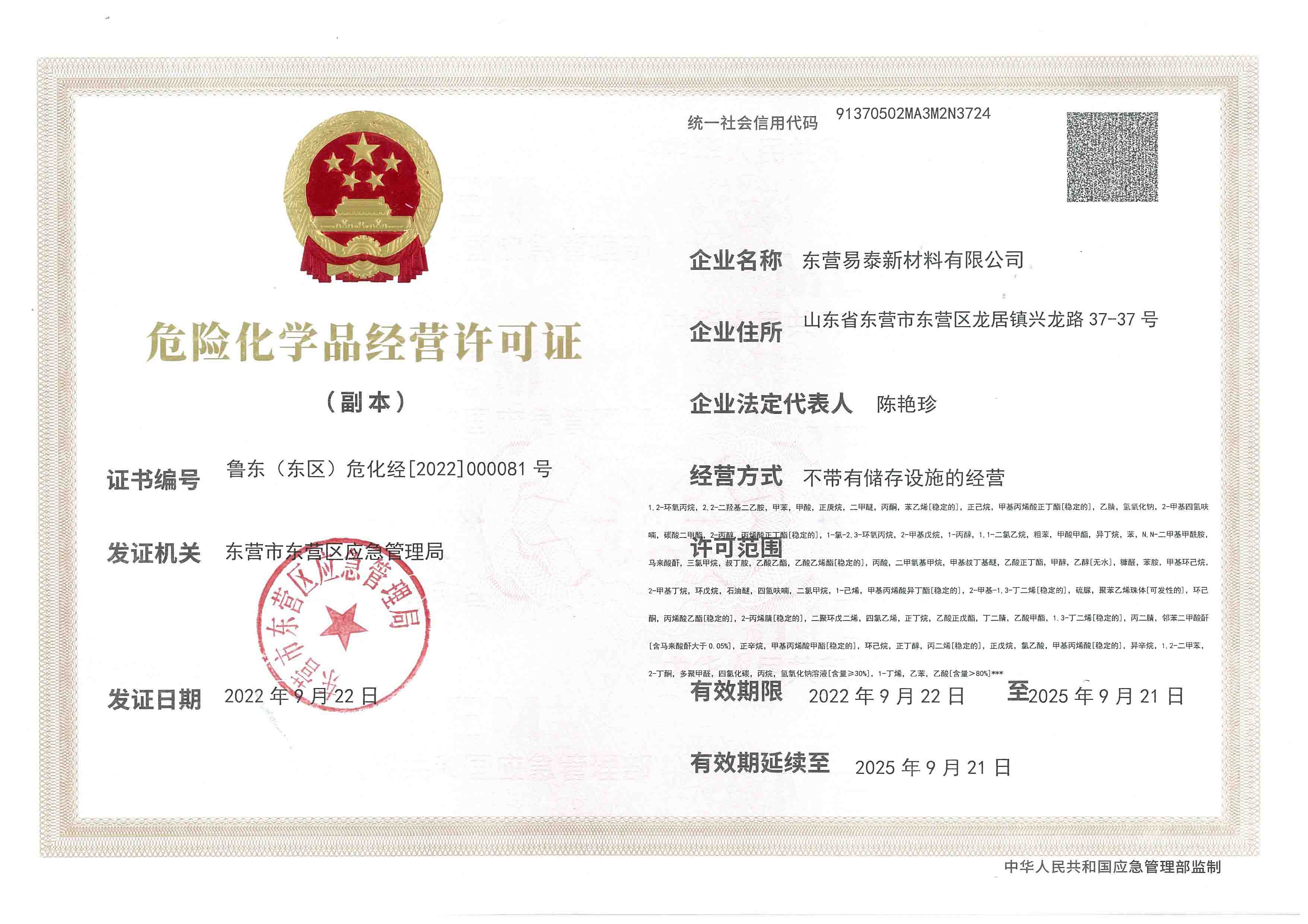 国产成人精品一区二区三区