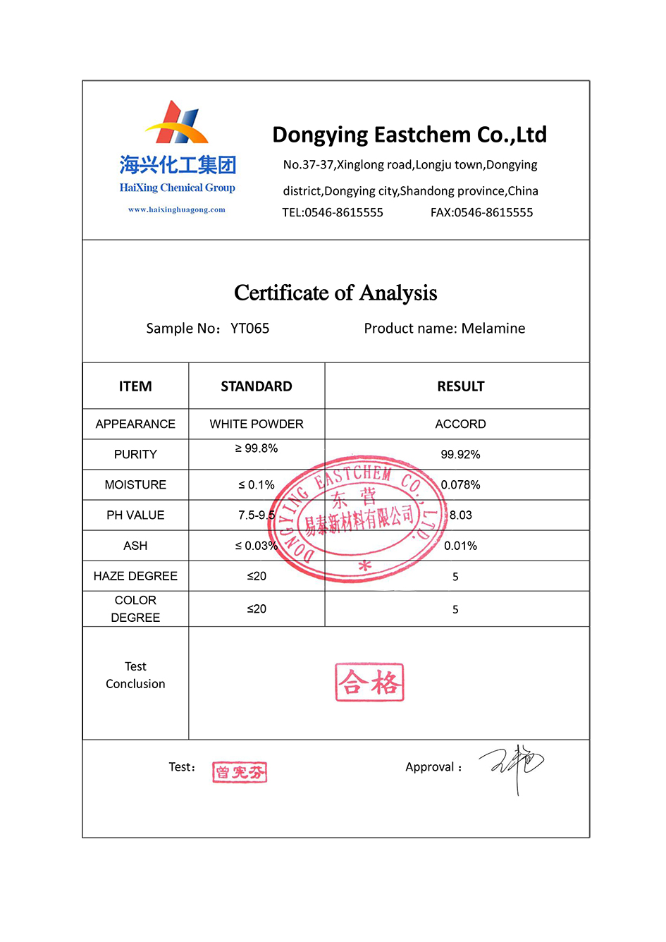 国产成人精品一区二区三区