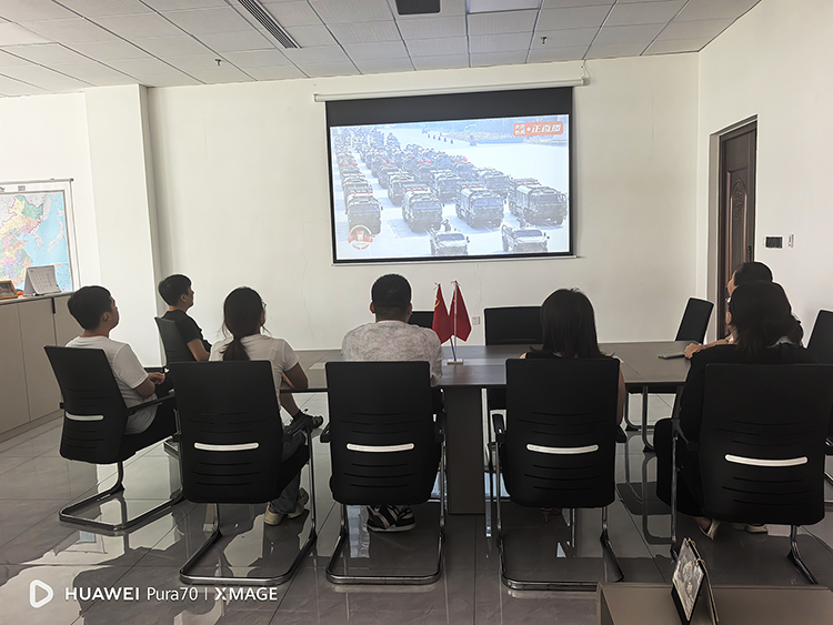 Observing the 80th anniversary parade of the victory of the Anti Japanese War, igniting the patriotism of company employees