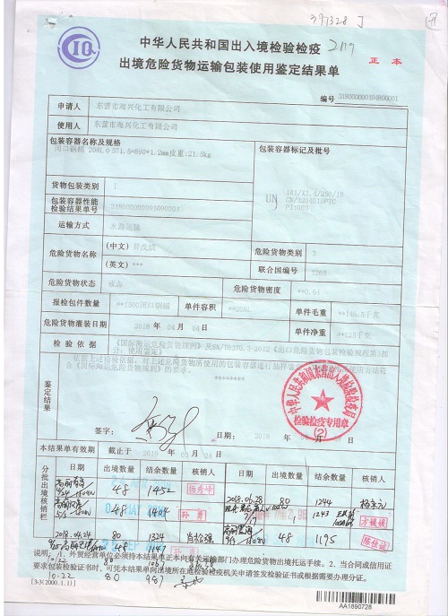 国产成人精品一区二区三区