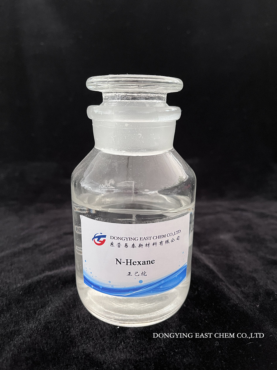 正己烷