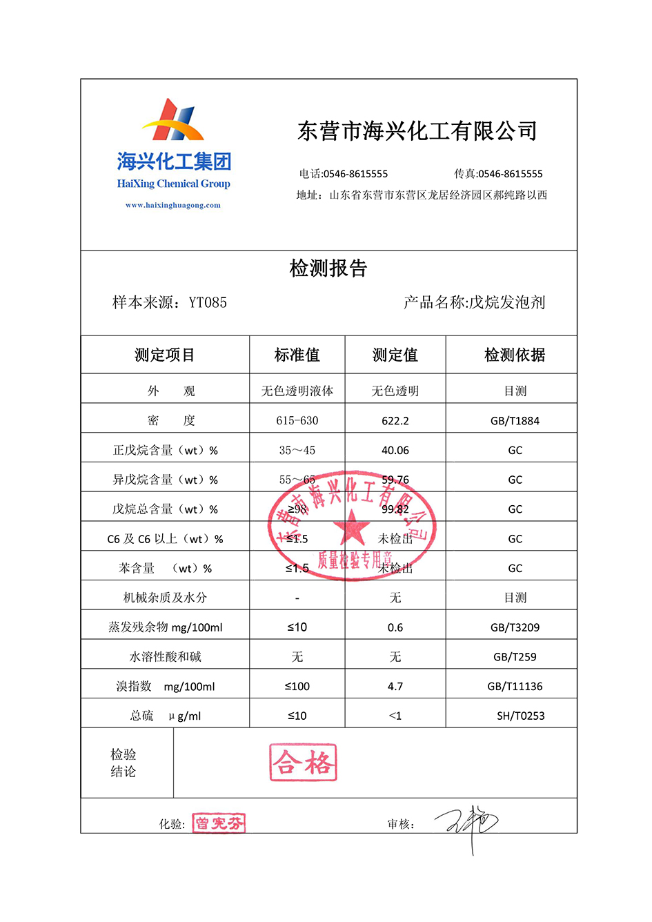 国产成人精品一区二区三区