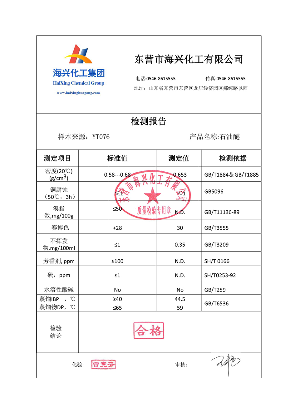 国产成人精品一区二区三区