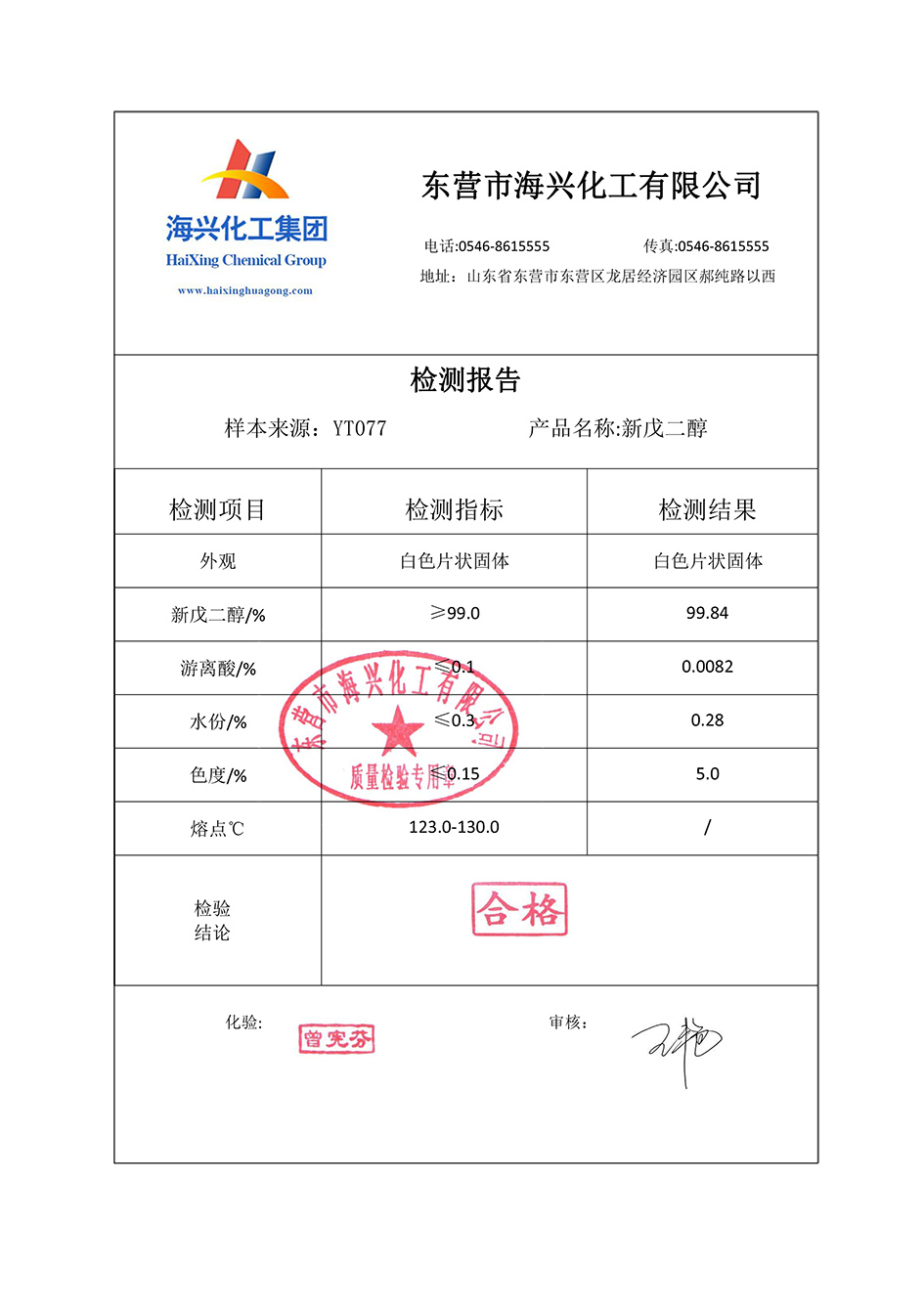 国产成人精品一区二区三区