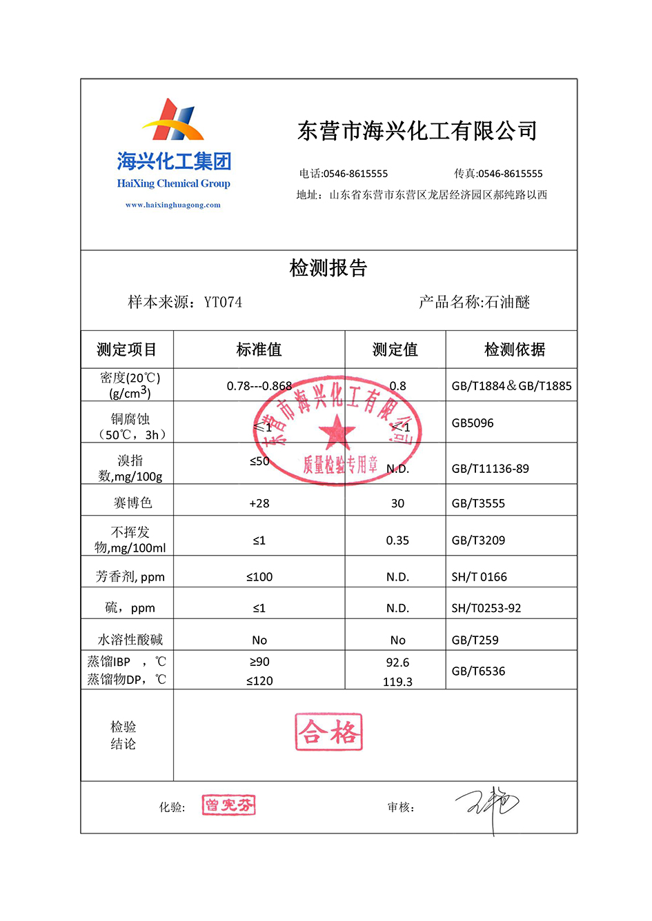 国产成人精品一区二区三区