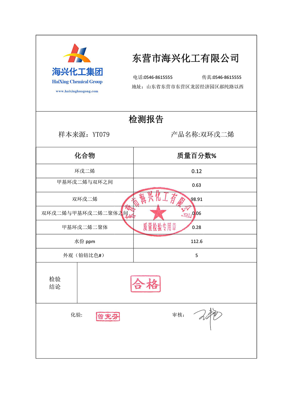 国产成人精品一区二区三区