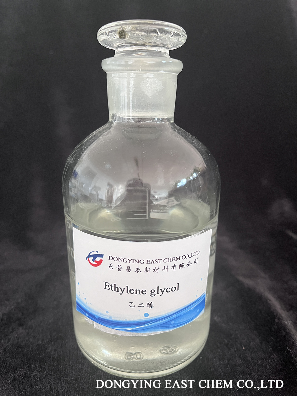 乙二醇