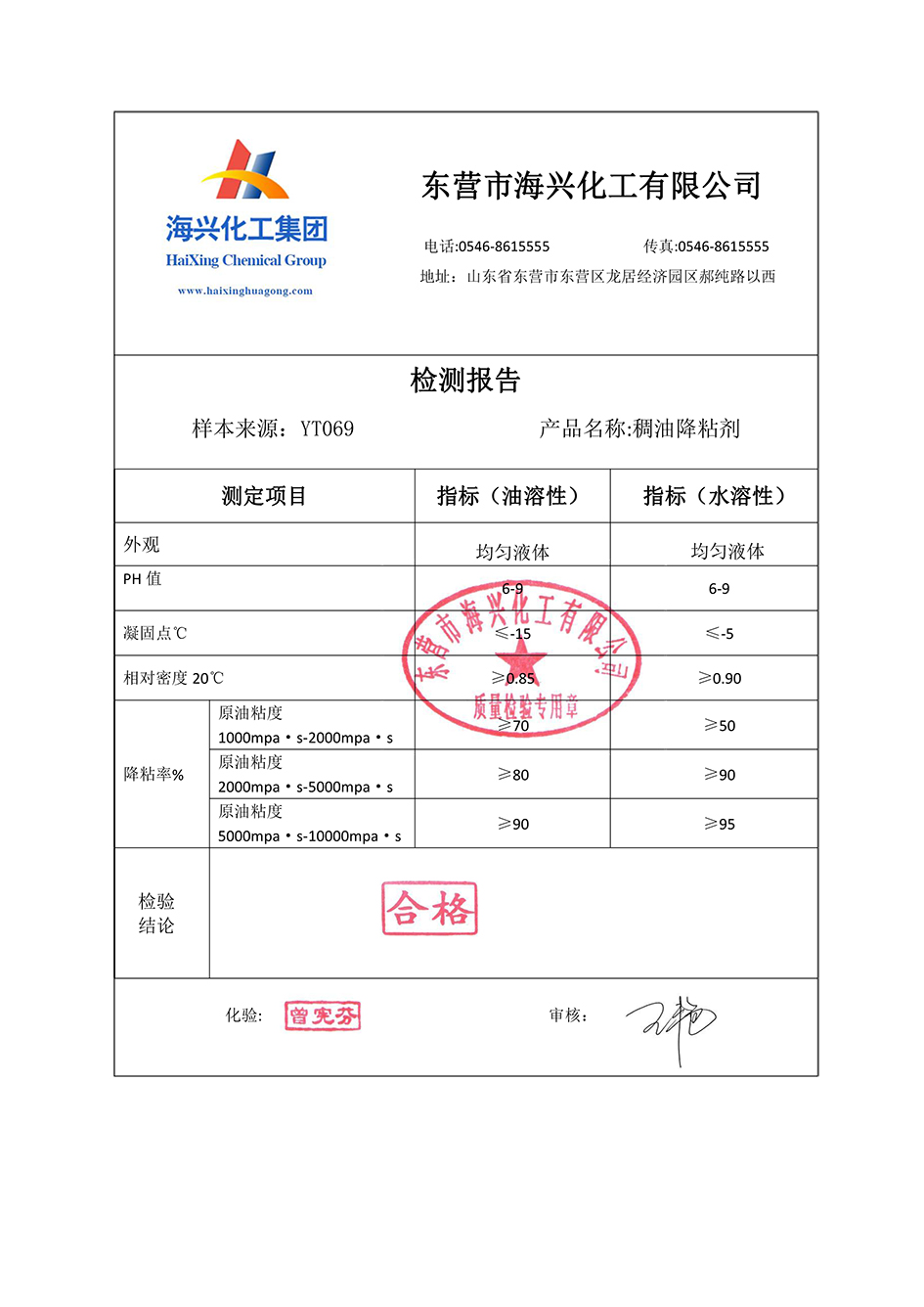 国产成人精品一区二区三区