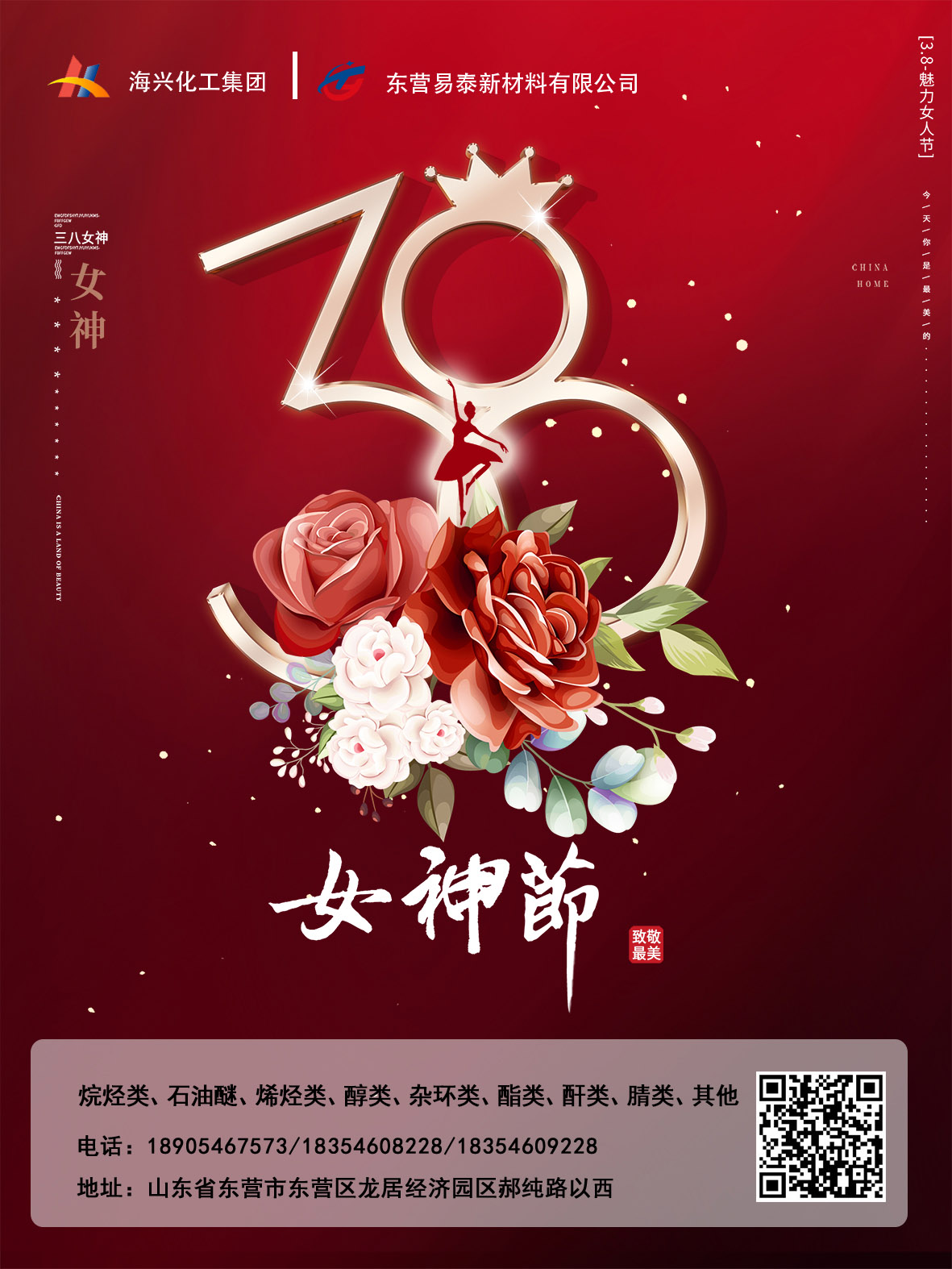 国产成人精品一区二区三区