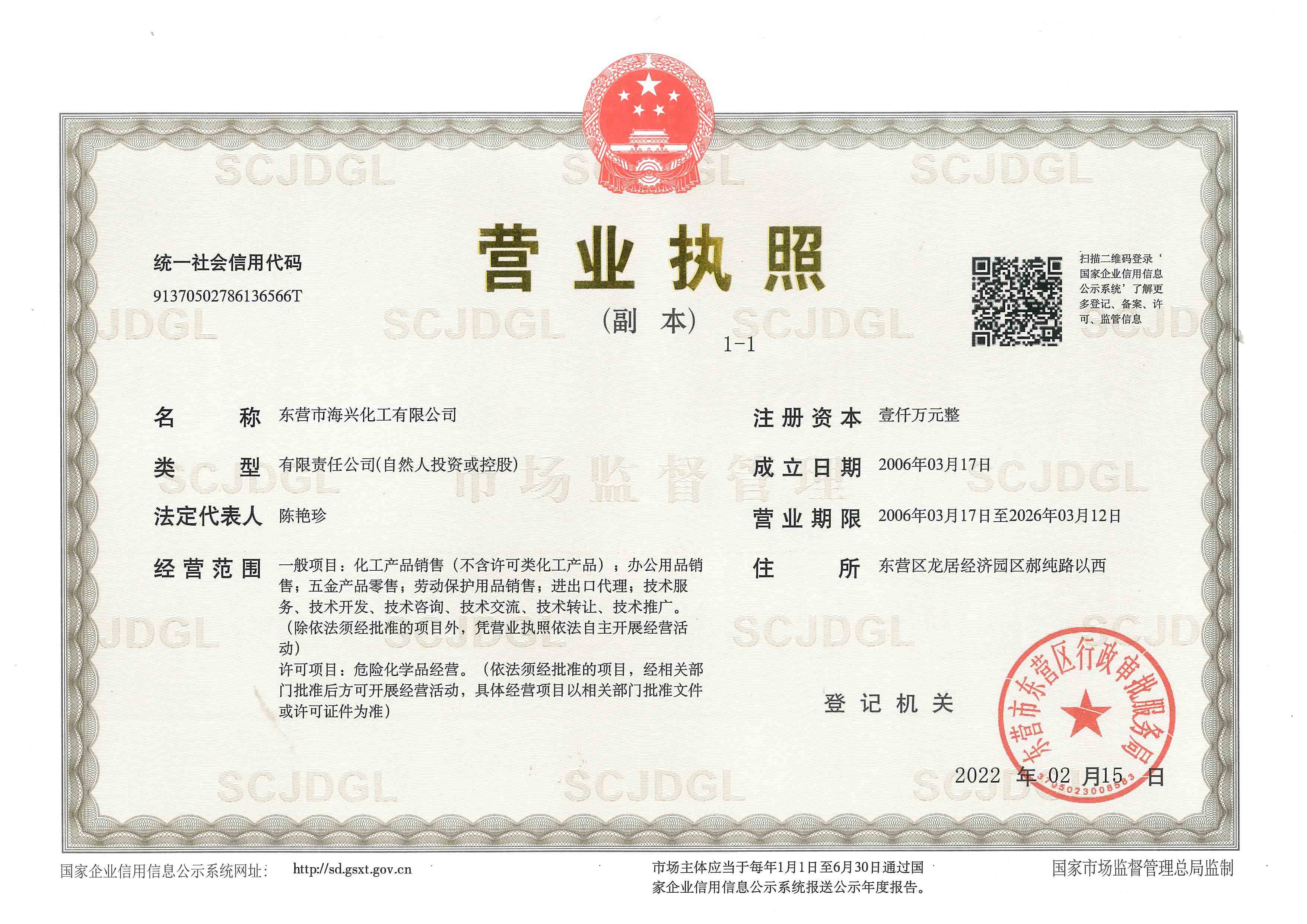 国产成人精品一区二区三区